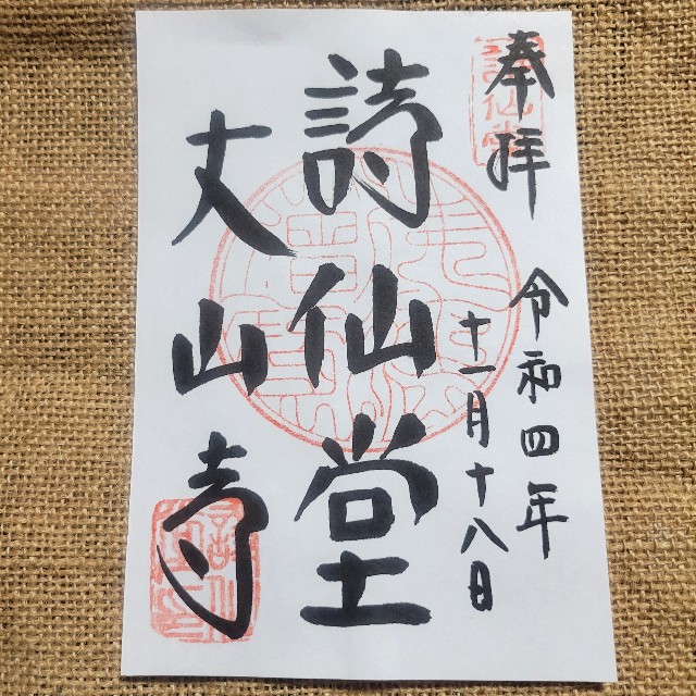 f:id:atoriatoriatori:20221204110030j:image