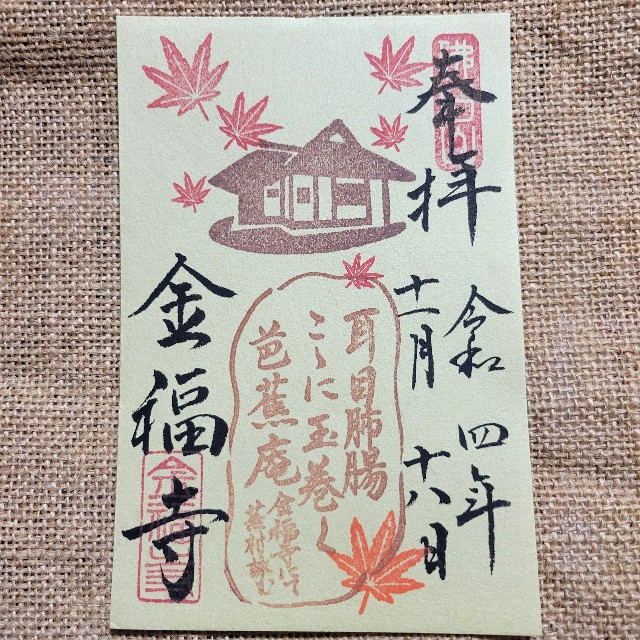 f:id:atoriatoriatori:20221207103425j:image