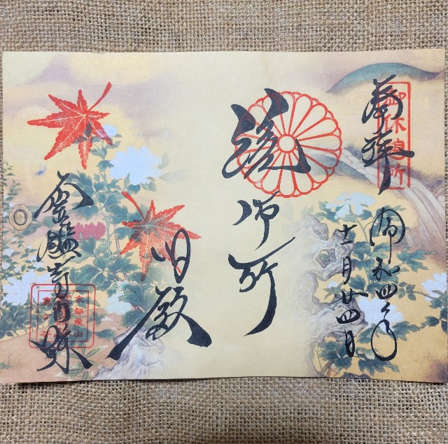 f:id:atoriatoriatori:20230105132311j:image