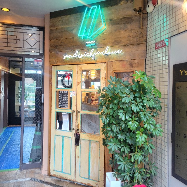 f:id:atoriatoriatori:20230113184246j:image