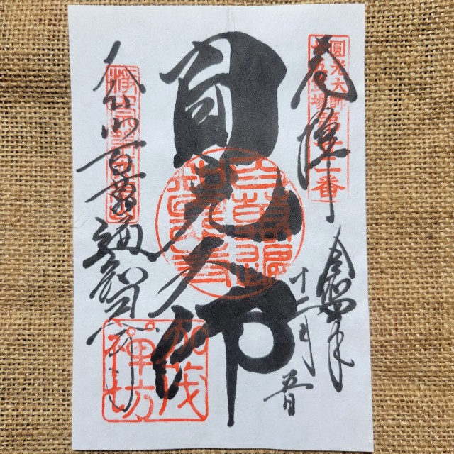 f:id:atoriatoriatori:20230130161112j:image