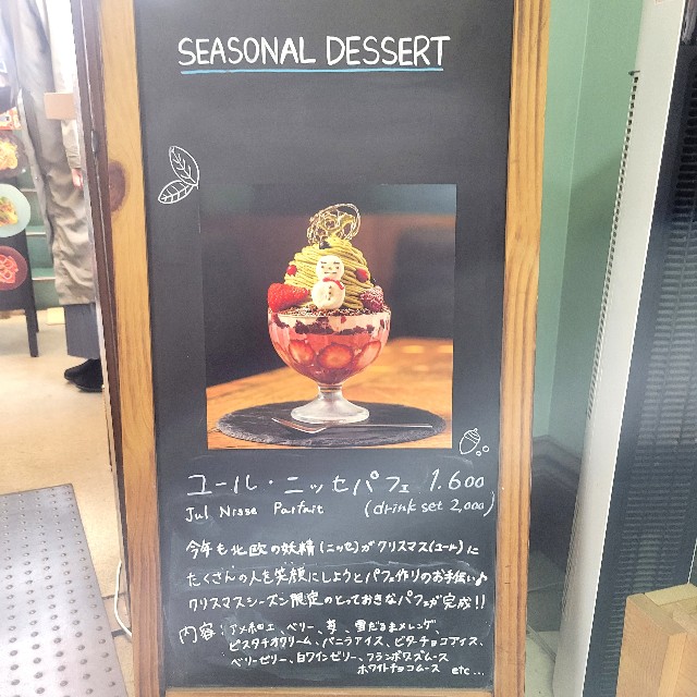 f:id:atoriatoriatori:20230204210838j:image