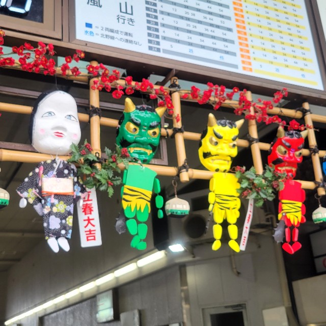 f:id:atoriatoriatori:20230207090401j:image