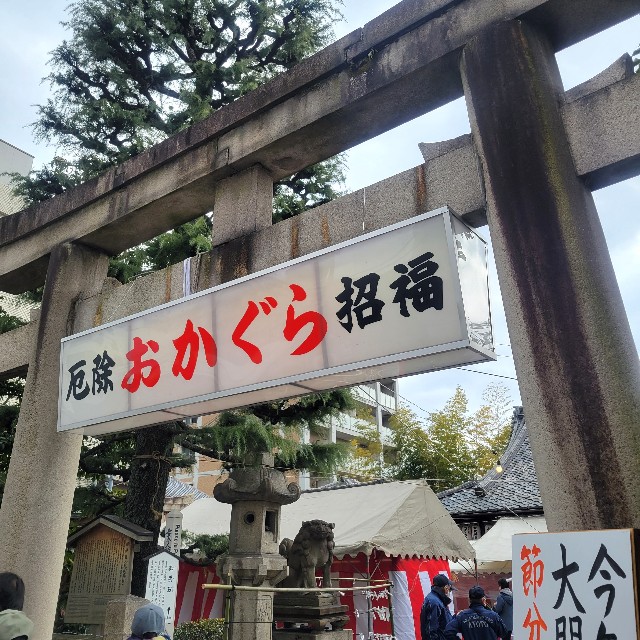 f:id:atoriatoriatori:20230207102241j:image