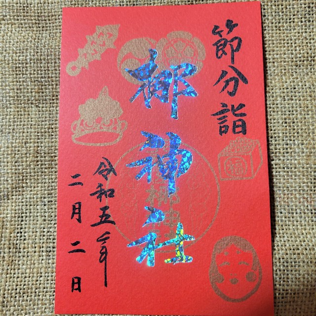 f:id:atoriatoriatori:20230207102841j:image