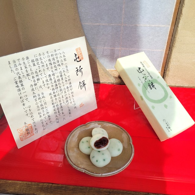 f:id:atoriatoriatori:20230207114924j:image