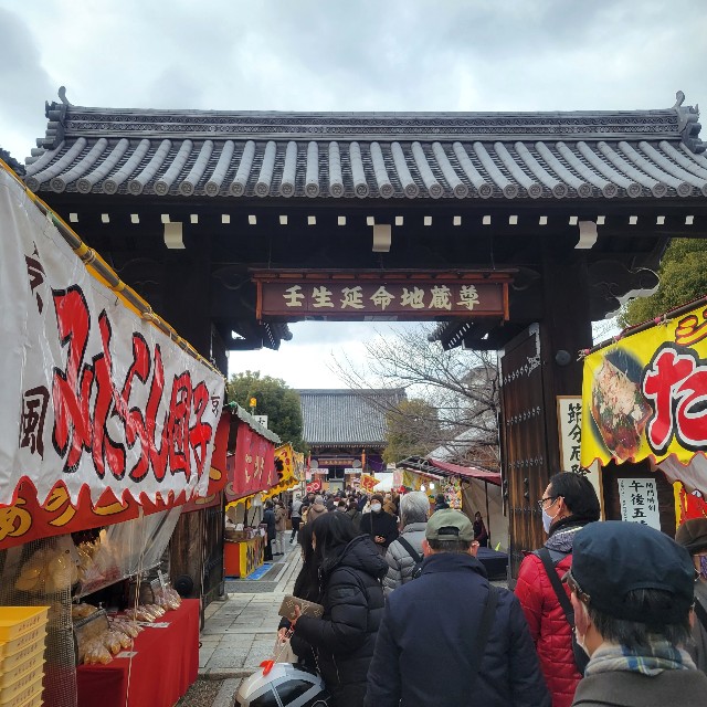 f:id:atoriatoriatori:20230207122446j:image