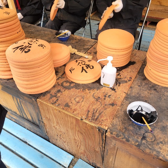 f:id:atoriatoriatori:20230207123002j:image