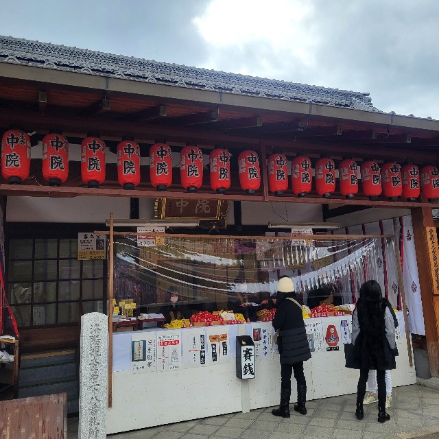 f:id:atoriatoriatori:20230207124511j:image