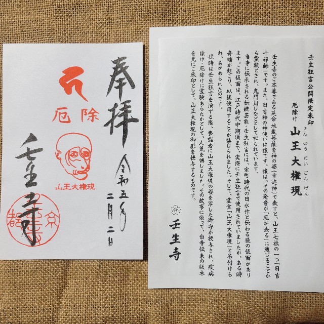 f:id:atoriatoriatori:20230207145710j:image