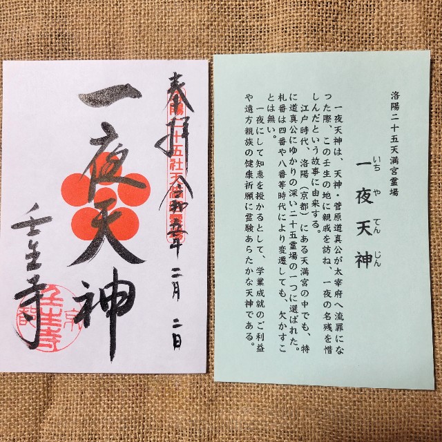 f:id:atoriatoriatori:20230207145717j:image