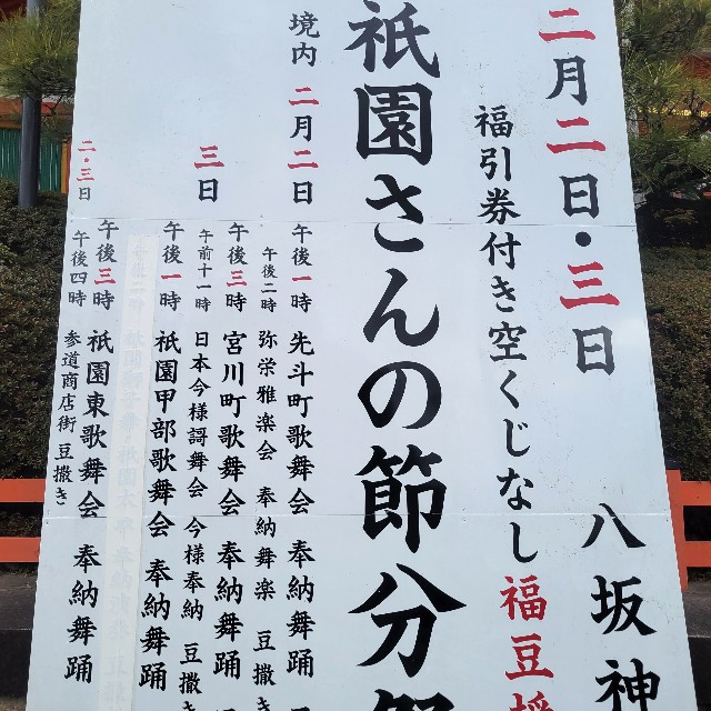 f:id:atoriatoriatori:20230207175143j:image