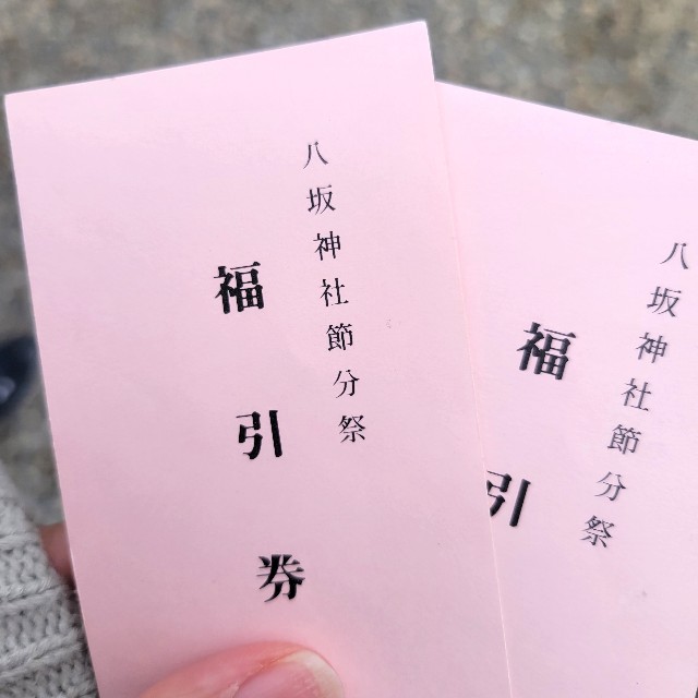 f:id:atoriatoriatori:20230207175652j:image
