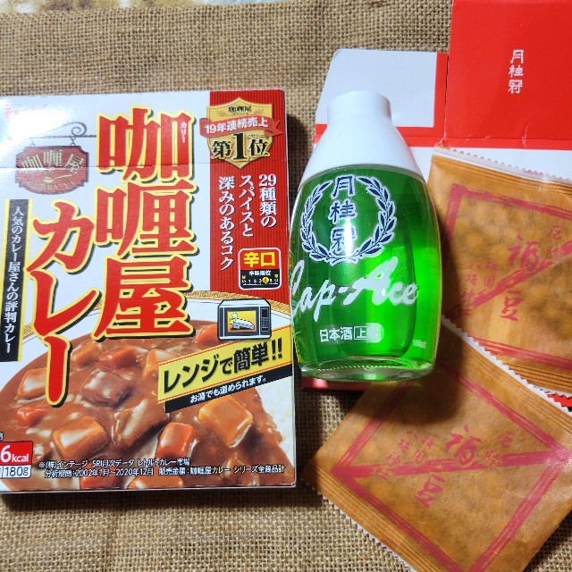 f:id:atoriatoriatori:20230207180155j:image