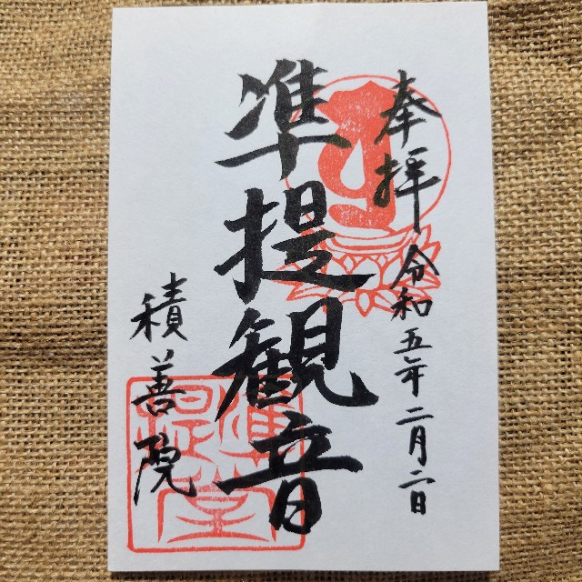 f:id:atoriatoriatori:20230209094049j:image