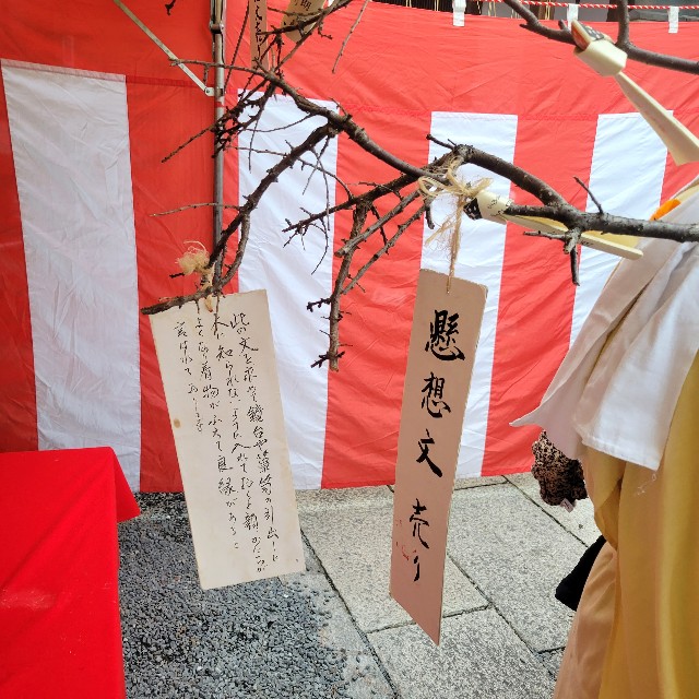 f:id:atoriatoriatori:20230209102333j:image