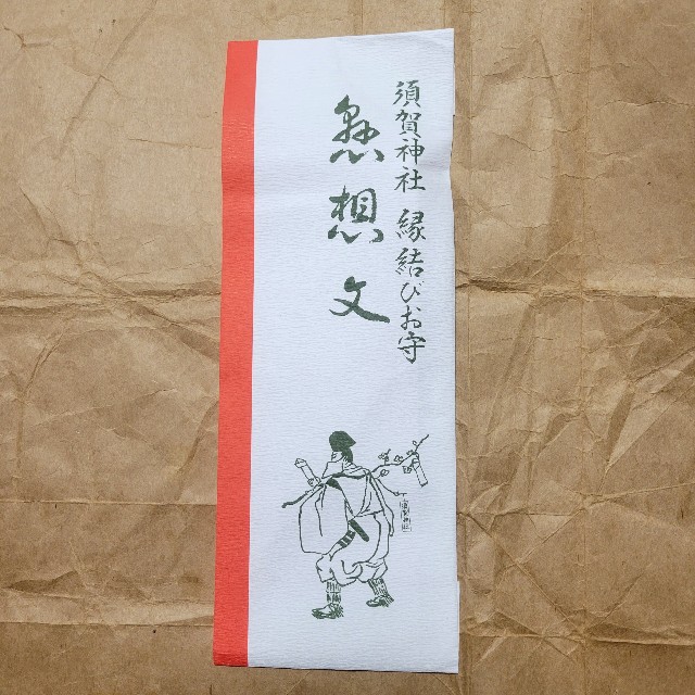f:id:atoriatoriatori:20230209110541j:image