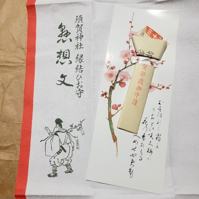 f:id:atoriatoriatori:20230209110556j:image