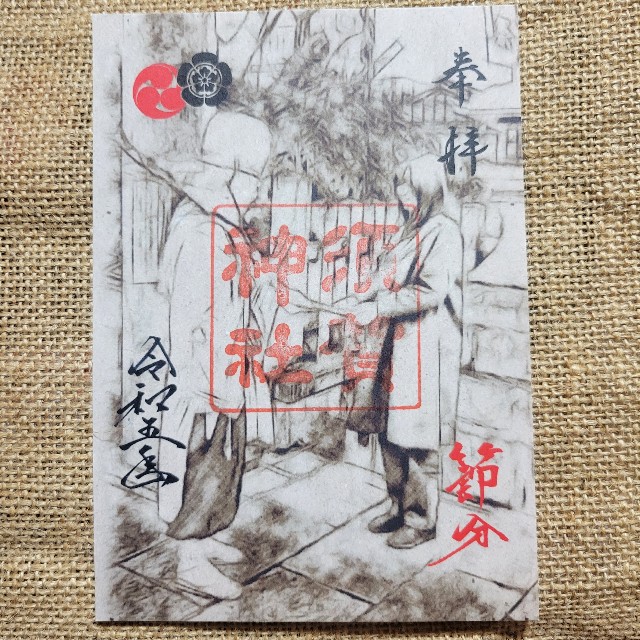 f:id:atoriatoriatori:20230209110918j:image