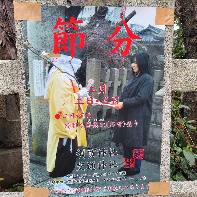 f:id:atoriatoriatori:20230209112125j:image