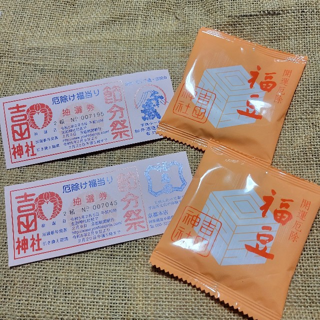 f:id:atoriatoriatori:20230209170118j:image