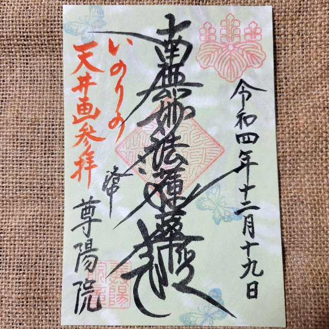 f:id:atoriatoriatori:20230215135605j:image