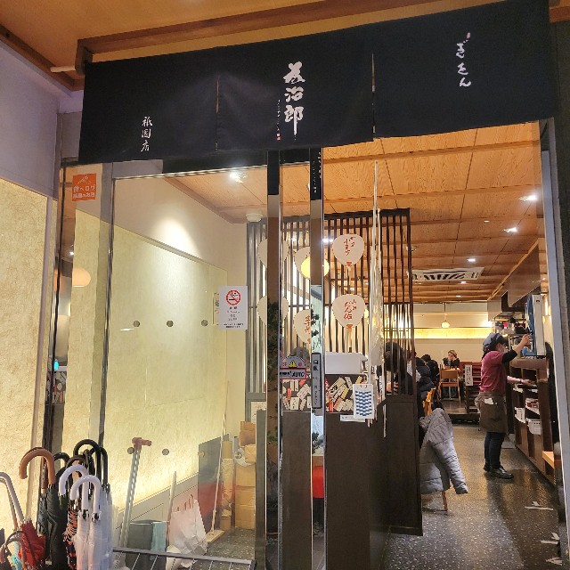 f:id:atoriatoriatori:20230215172715j:image f:id:atoriatoriatori:20230215172715j:image