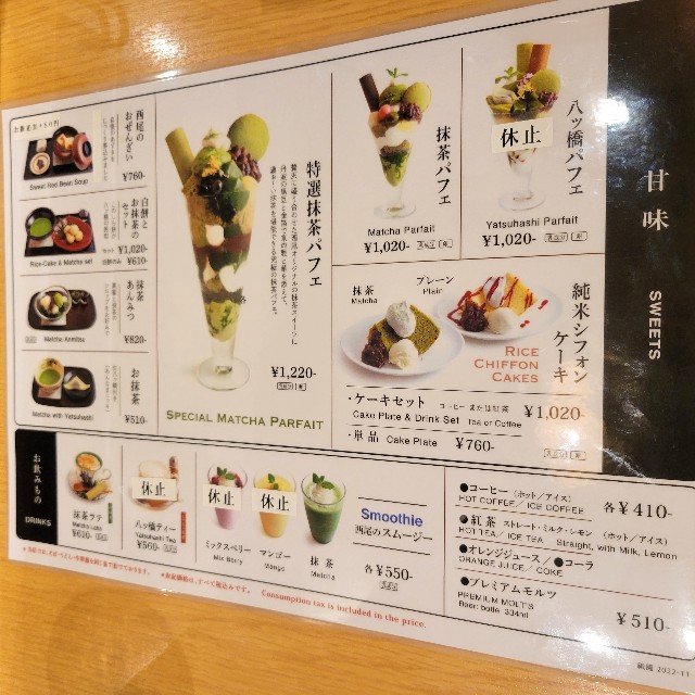 f:id:atoriatoriatori:20230215210658j:image f:id:atoriatoriatori:20230215210658j:image