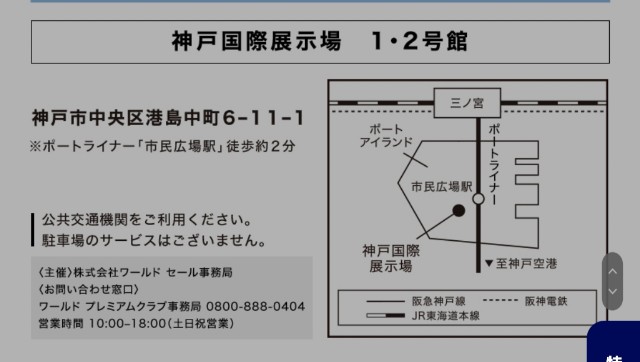 f:id:atoriatoriatori:20230216185257j:image f:id:atoriatoriatori:20230216185257j:image