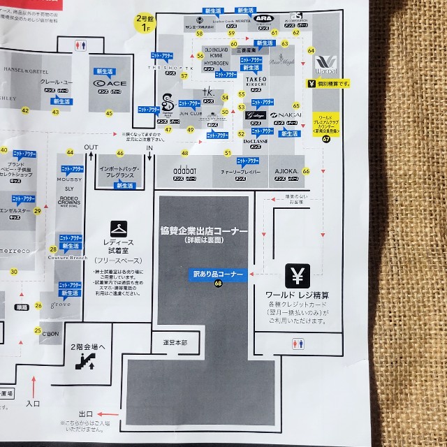 f:id:atoriatoriatori:20230217175507j:image f:id:atoriatoriatori:20230217175507j:image