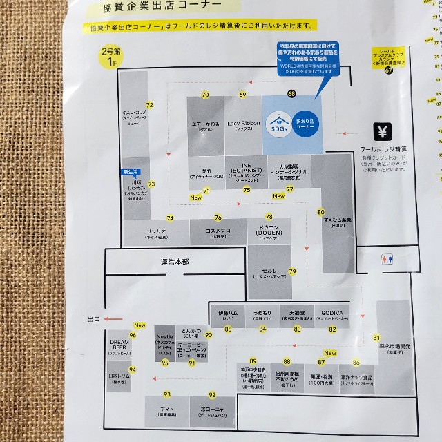 f:id:atoriatoriatori:20230217175513j:image f:id:atoriatoriatori:20230217175513j:image
