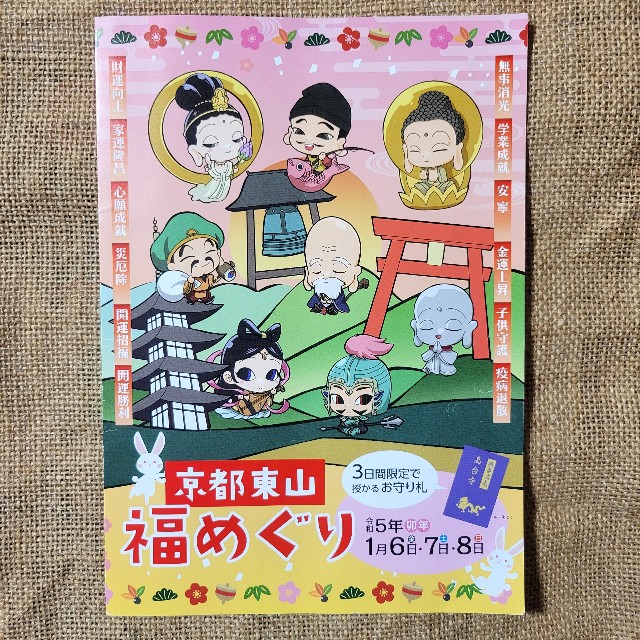 f:id:atoriatoriatori:20230218211409j:image