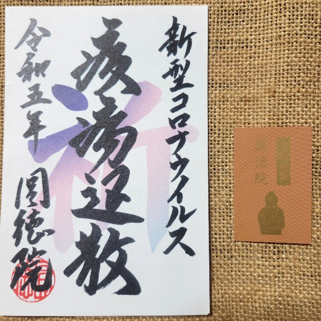 f:id:atoriatoriatori:20230220111122j:image