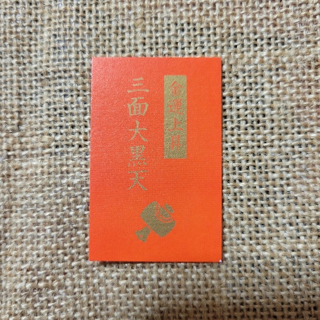 f:id:atoriatoriatori:20230220111336j:image