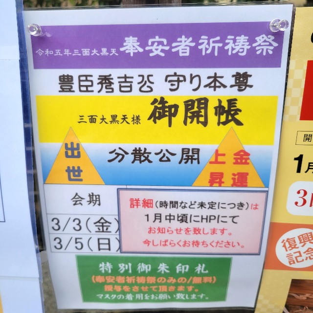 f:id:atoriatoriatori:20230220111612j:image