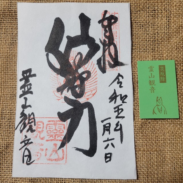 f:id:atoriatoriatori:20230221102754j:image f:id:atoriatoriatori:20230221102754j:image