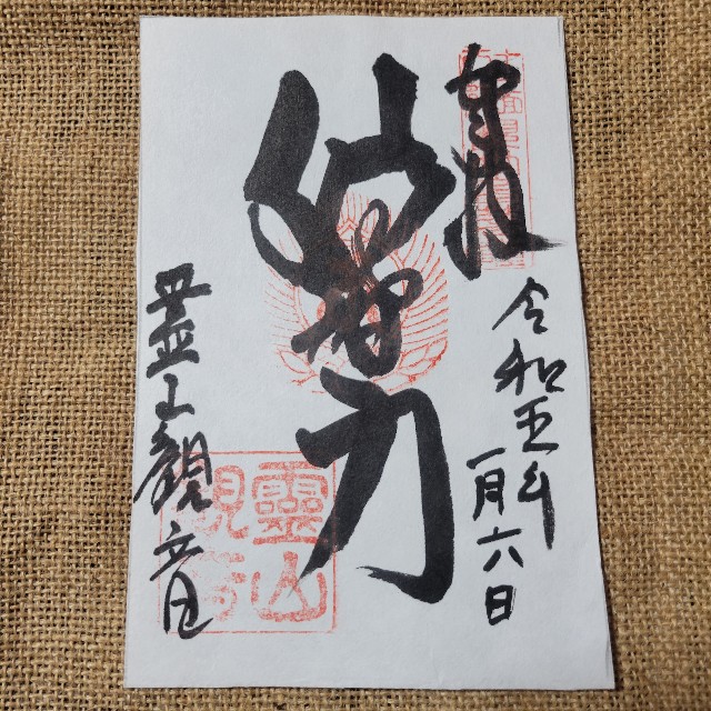 f:id:atoriatoriatori:20230221102802j:image f:id:atoriatoriatori:20230221102802j:image