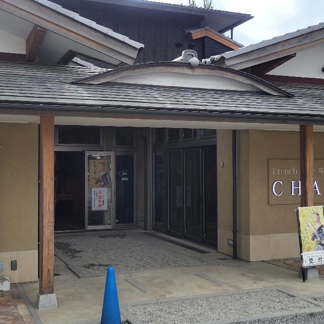 f:id:atoriatoriatori:20230221111755j:image