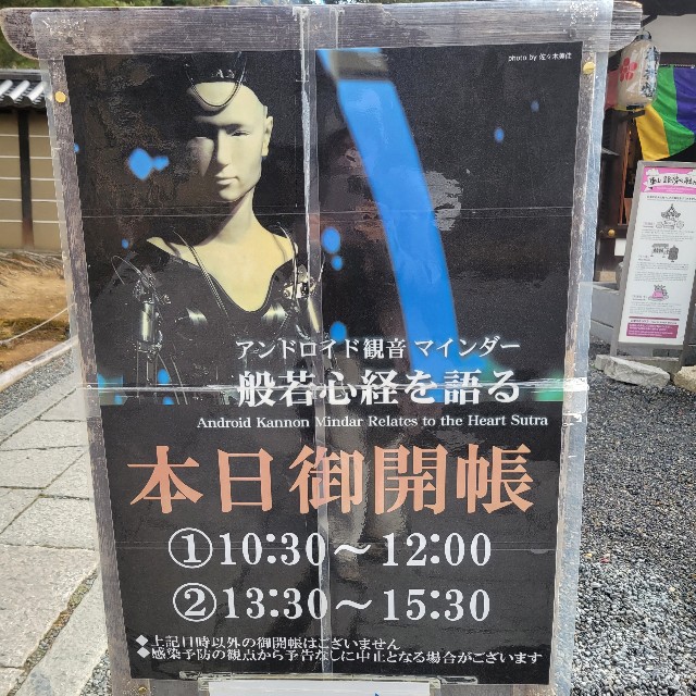 f:id:atoriatoriatori:20230222202451j:image