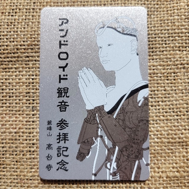 f:id:atoriatoriatori:20230223104018j:image
