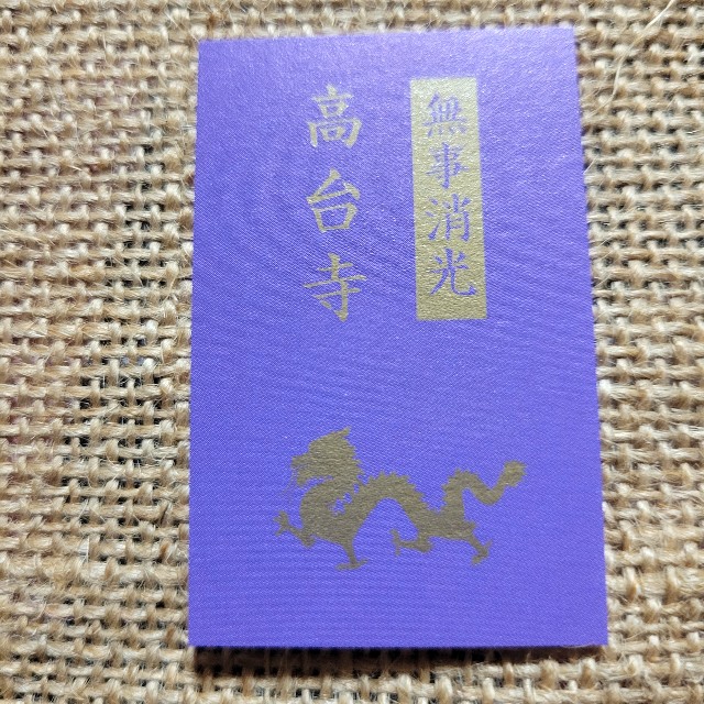 f:id:atoriatoriatori:20230223104823j:image
