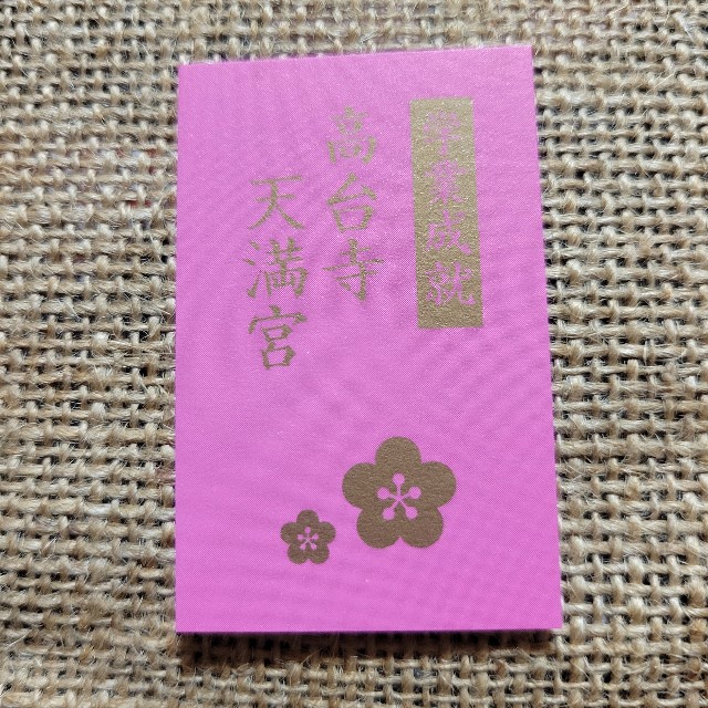 f:id:atoriatoriatori:20230223104855j:image