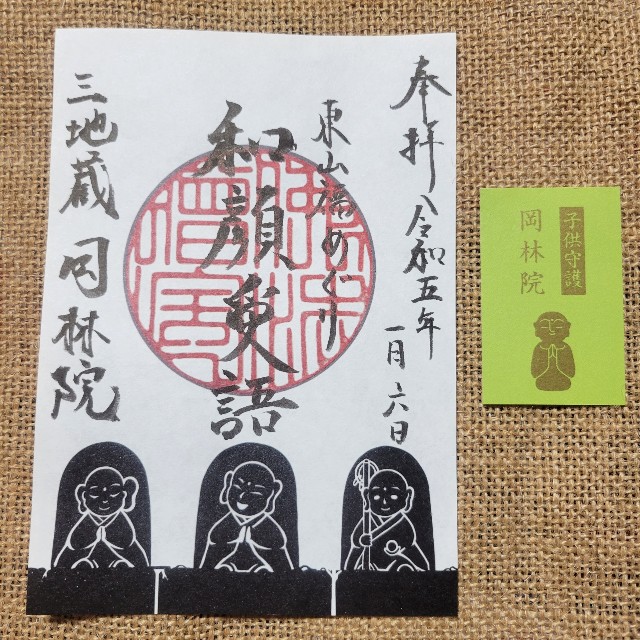 f:id:atoriatoriatori:20230224122832j:image