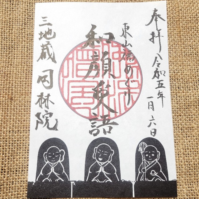 f:id:atoriatoriatori:20230224122841j:image