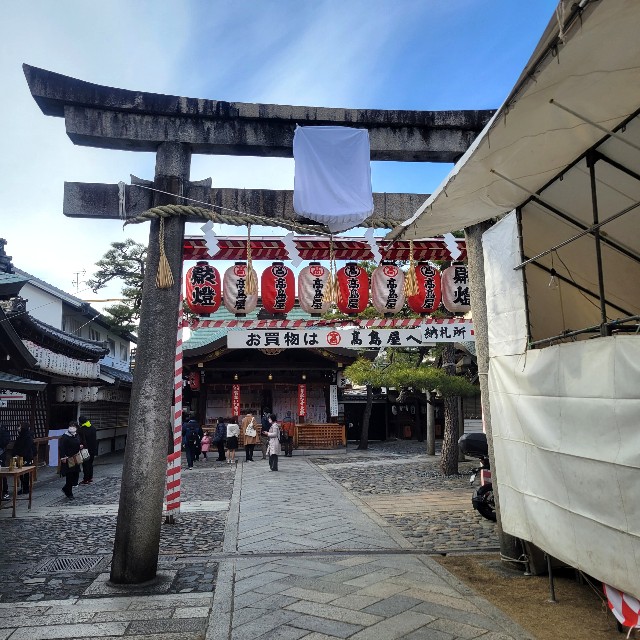 f:id:atoriatoriatori:20230224125647j:image