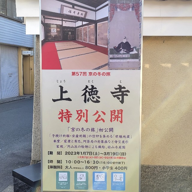 f:id:atoriatoriatori:20230224153147j:image