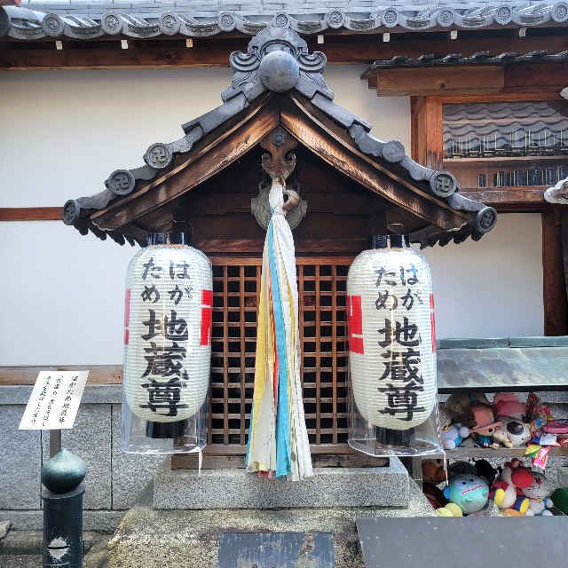 f:id:atoriatoriatori:20230224202656j:image