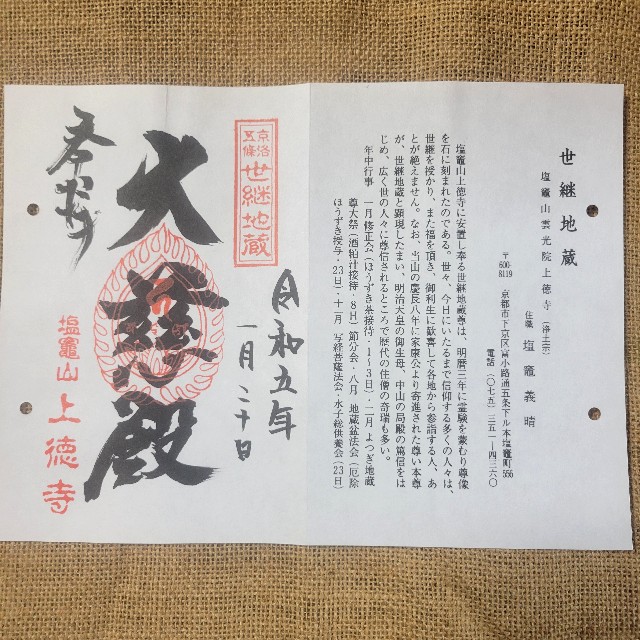 f:id:atoriatoriatori:20230225112419j:image