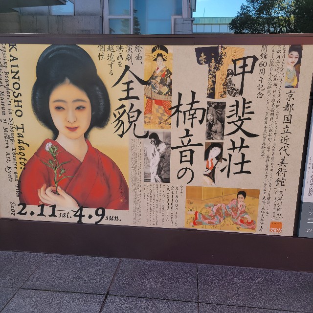 f:id:atoriatoriatori:20230226095733j:image