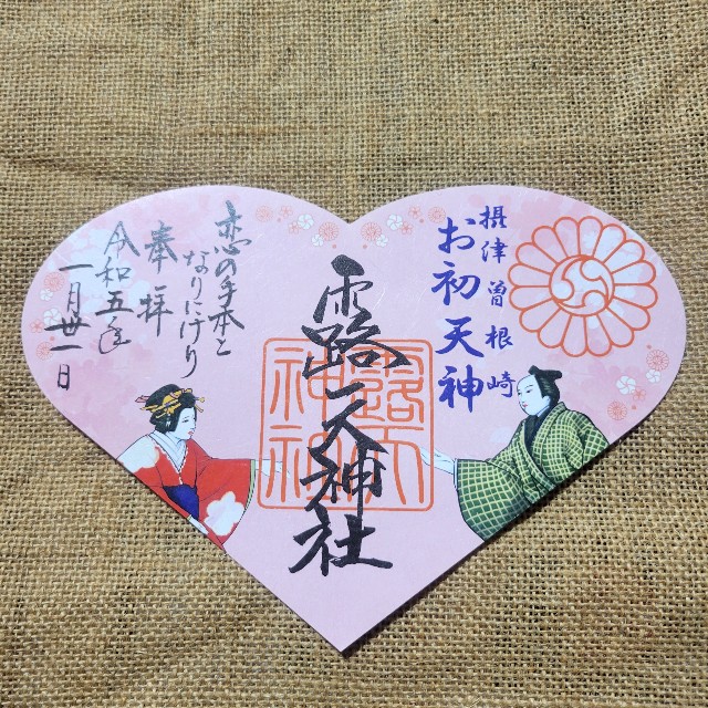 f:id:atoriatoriatori:20230228110333j:image